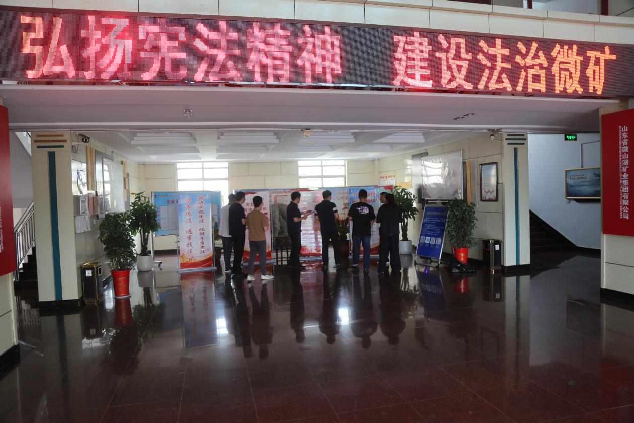 MK(中国)开展民法典普法宣传活动